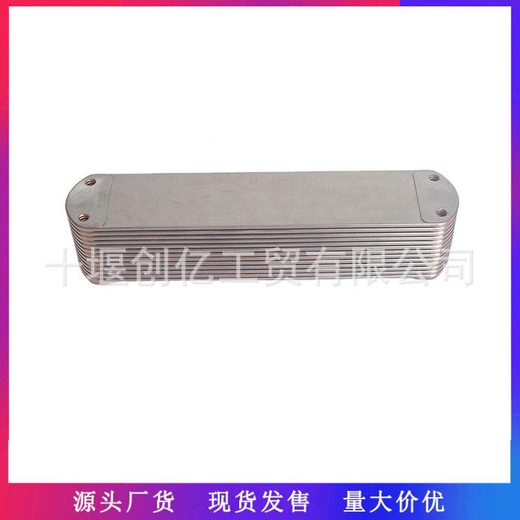 适用于康明斯ISX15QSX15发动机配件机油冷却器芯40895832892304