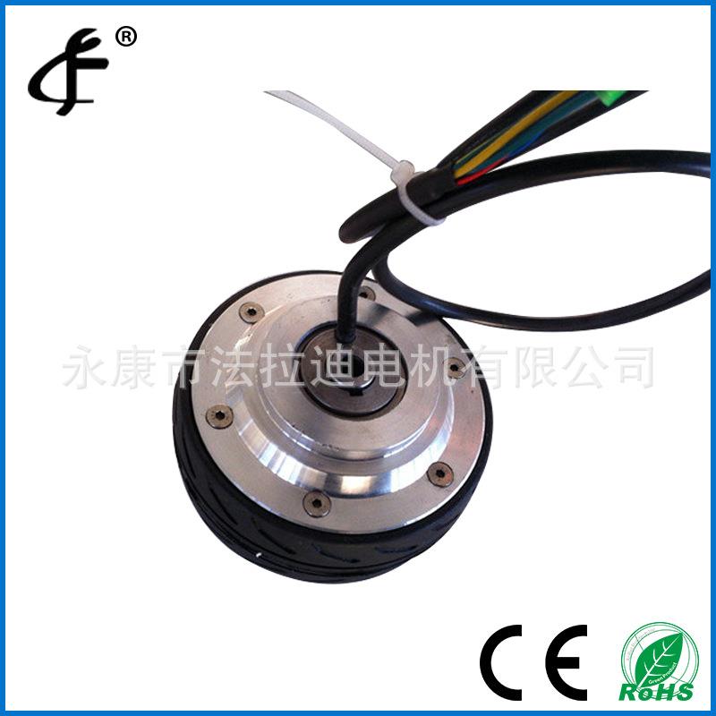 生产小滑板轮毂电机24v滑板车电机