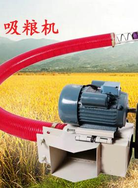稻谷装车软管抽粮机5米软管上料器车载悬挂式电动小麦吸粮机