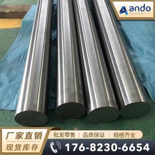 俄标BT3 1钛棒钛板高强度钛合金棒圆棒钛合金板钛锻件 1VT3