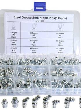 外贸115pcs盒装镀镍油嘴grease黄油嘴接头配件M6M8M10