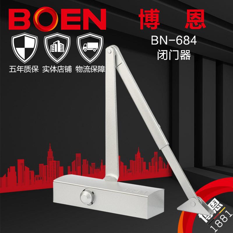 闭门器自动家用关门器博恩684不定位闭门器防火可调速液压缓冲其