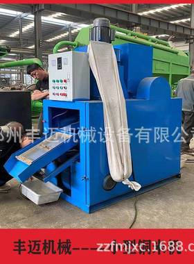 废旧电线电缆线铜米机小型家用铜米机单相电干式铜塑分离器