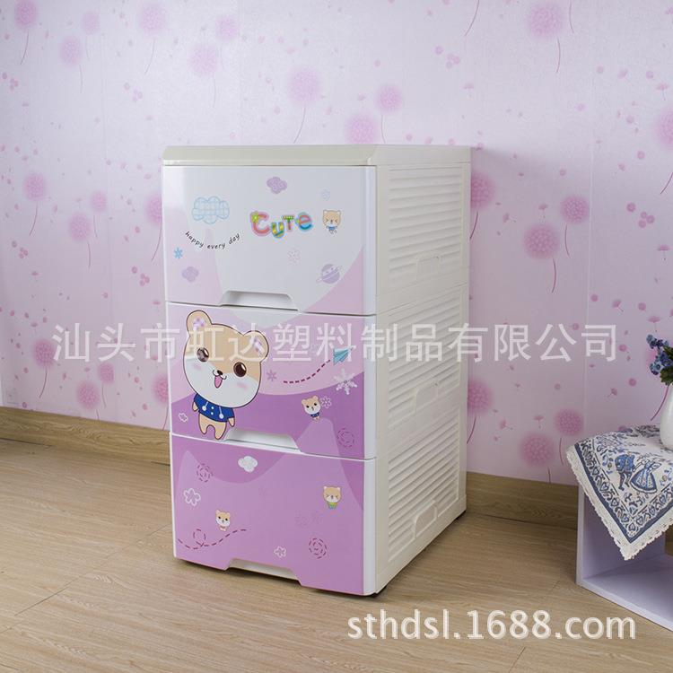 虹达产品HD-140401塑料抽屉式儿童衣柜卡通收纳柜大空间储物柜