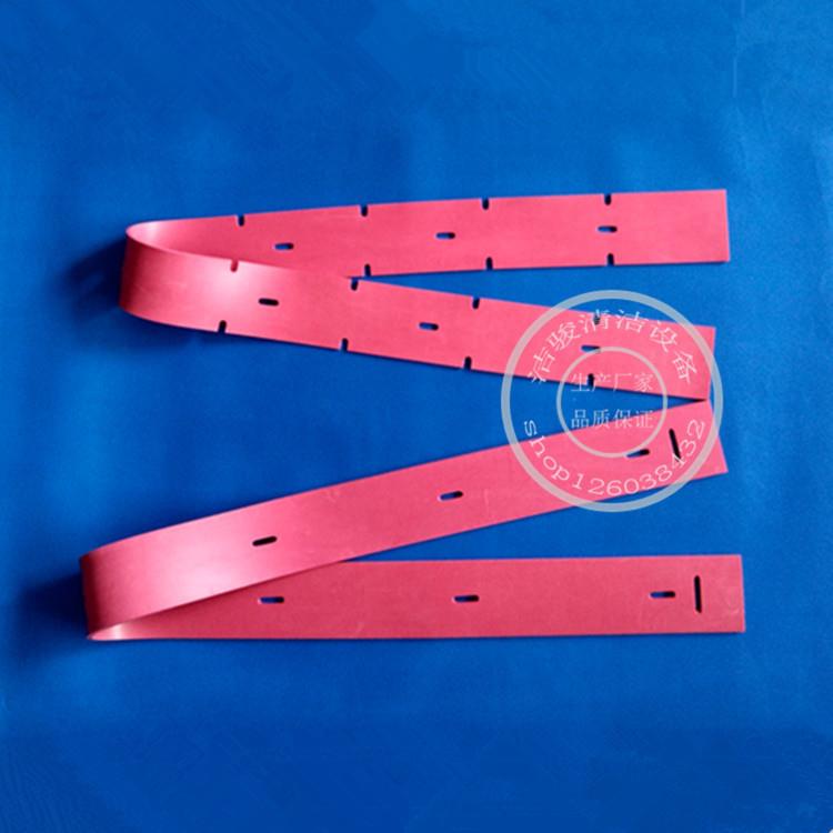 威霸AS710洗地机吸水胶条吸水扒条吸水刮条刮水皮条胶条配件