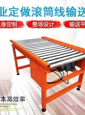 生产无动力滚筒流水线输送机不锈钢镀锌托辊卸货神器转弯机辊