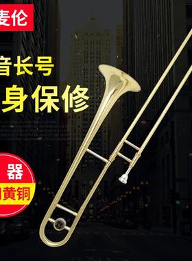 哈麦伦普及型中音拉管降B调漆金处理中音长号铜管西洋乐器