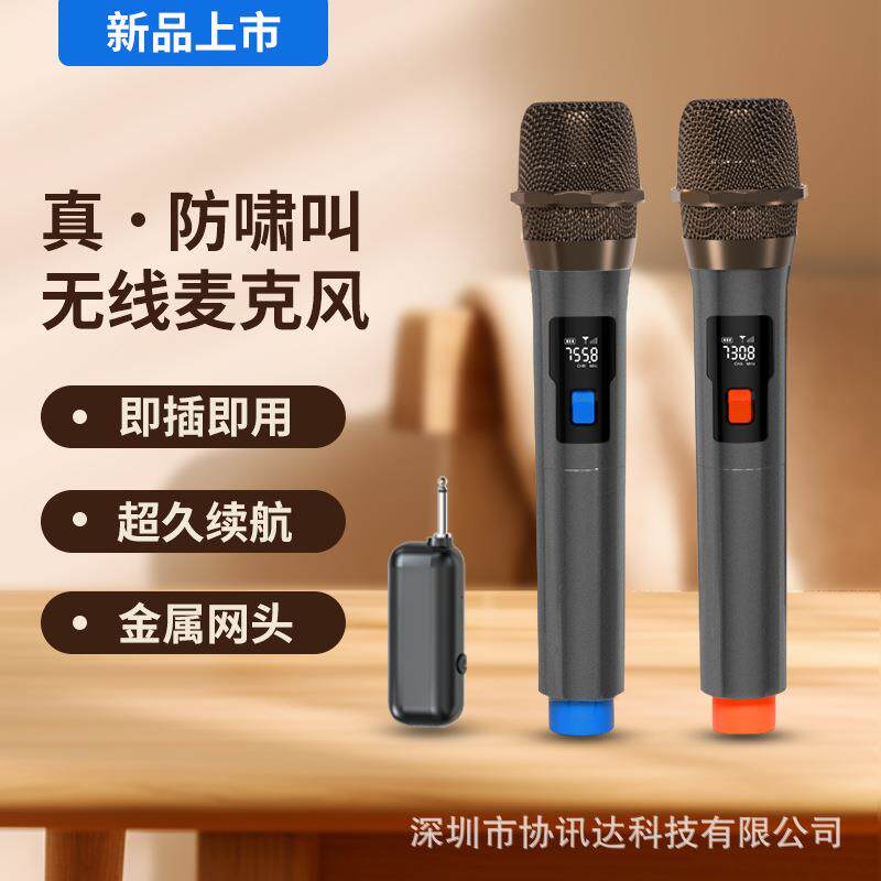 可充电U段一拖二无线麦克风直播K歌家用KTV舞台音响通用手持话筒
