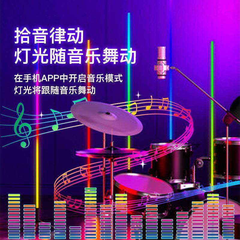 极简氛围灯日式感落地客厅rgb氛围灯声控音乐节奏电竞桌子电竞房