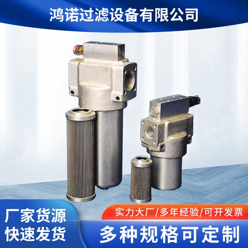 自封式吸油过滤器滤芯不锈钢管吸油滤油器替代TFX-25×80