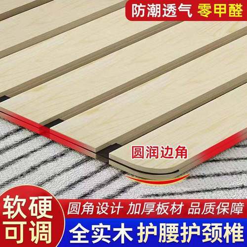 软床加硬神器实木折叠床板护腰垫片沙发硬垫透气排骨架防潮加厚