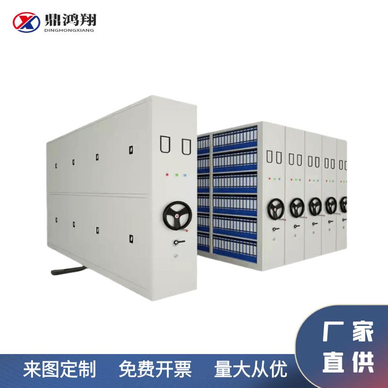 密集架财务凭证档案室移动手摇电动式资料柜移动智能电动密集柜子
