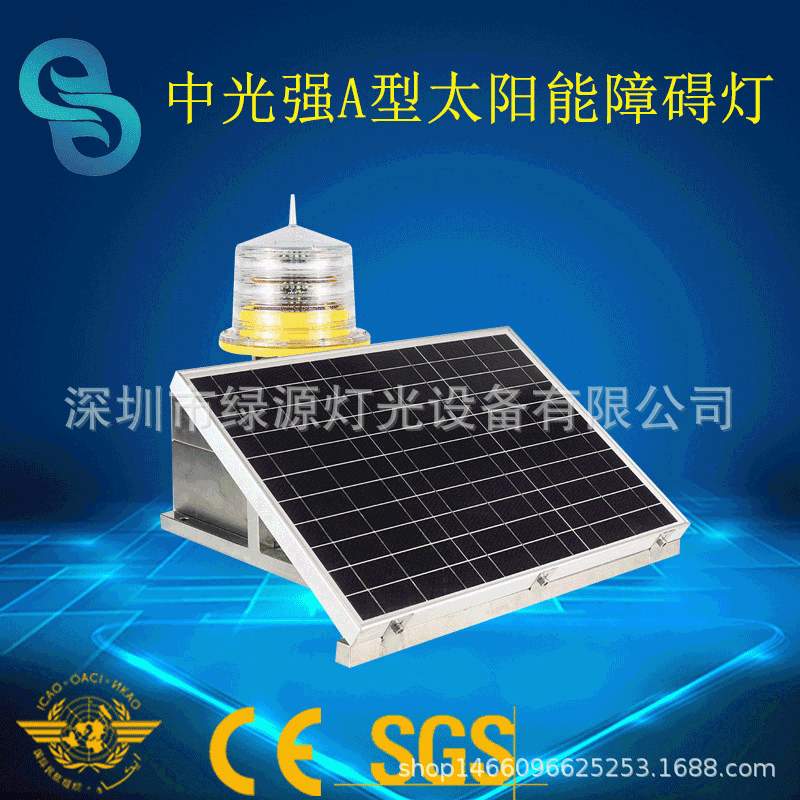 太阳能航标灯IALA航海灯  内河浮标灯一体式港口航海灯码头警示灯