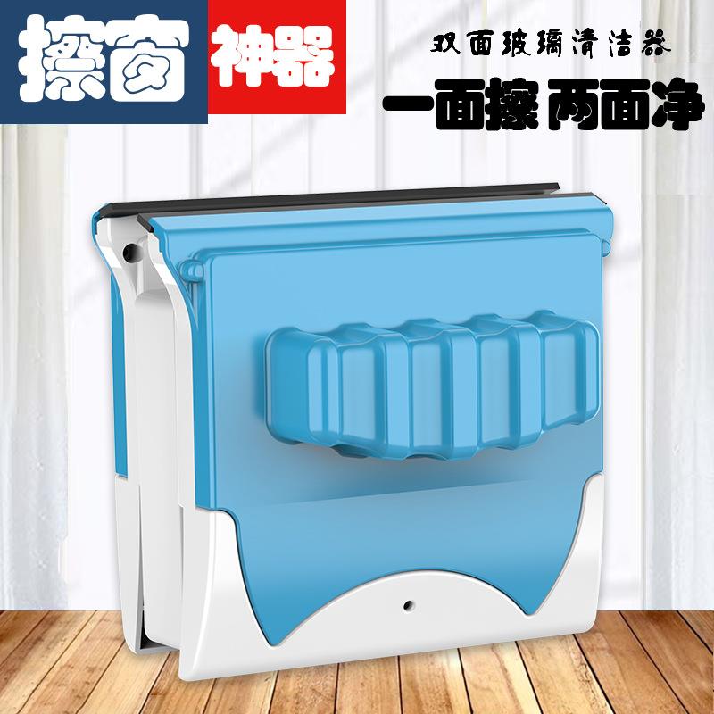 方形磁性双层擦玻璃神器高层窗户清洗家用工具
