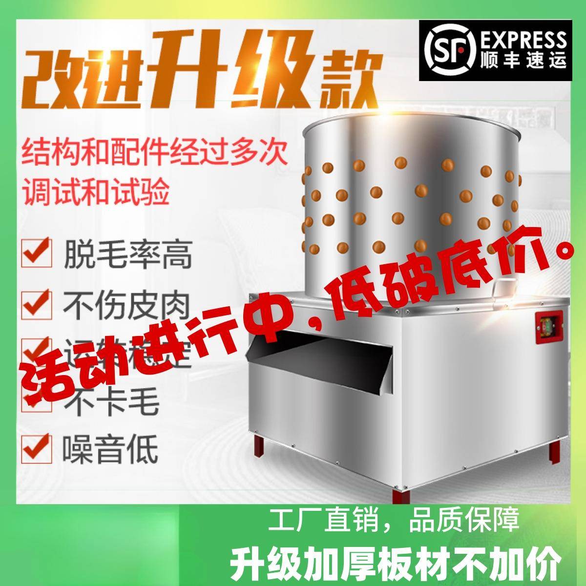 家禽脱毛机商用杀鸡鸭鹅拔毛机神器小型全自动褪毛机不锈钢去毛机