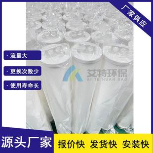 按需制造大流量水滤芯压力降≤3.4bar操作简单PP聚丙烯