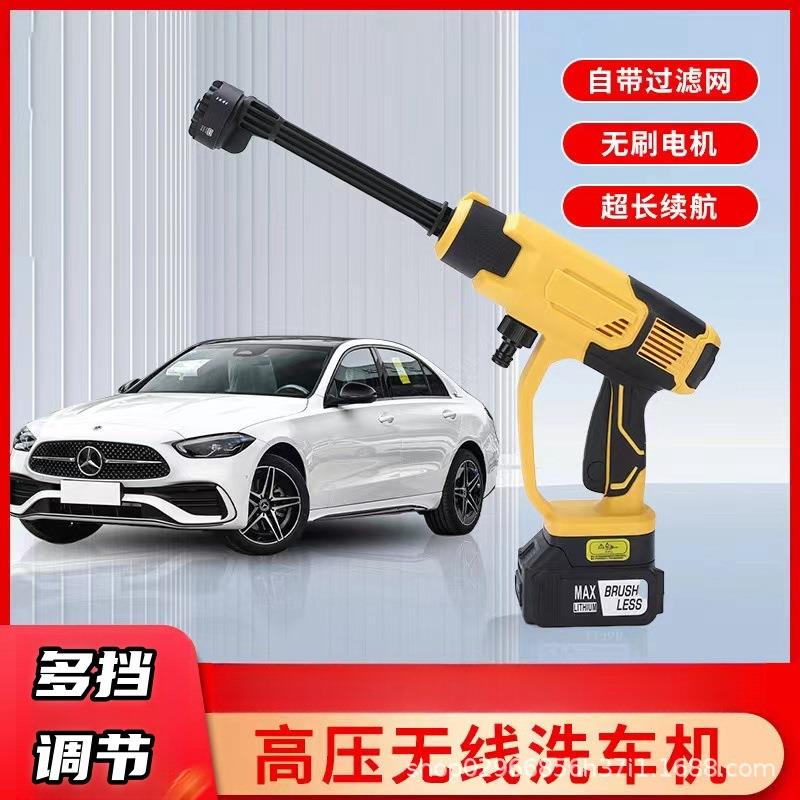 多挡位家用无刷无线高压洗车机便携式锂电洗车枪充电式大功率水枪