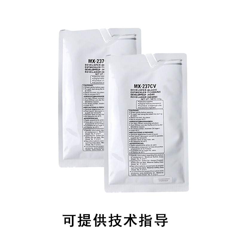 适用夏普MX237CV载体2421X 2421D AR-2048S/2048N/2048NV加黑载体