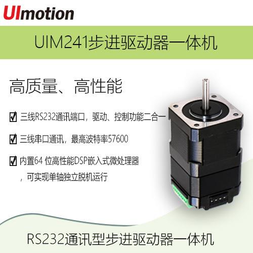 优爱宝RS232通讯型步进驱动器UIM241L02P/UIM241C04P/UIM241C08P