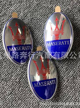 适用玛莎拉蒂M156/M157/M161670106516/670101565/670039888标志