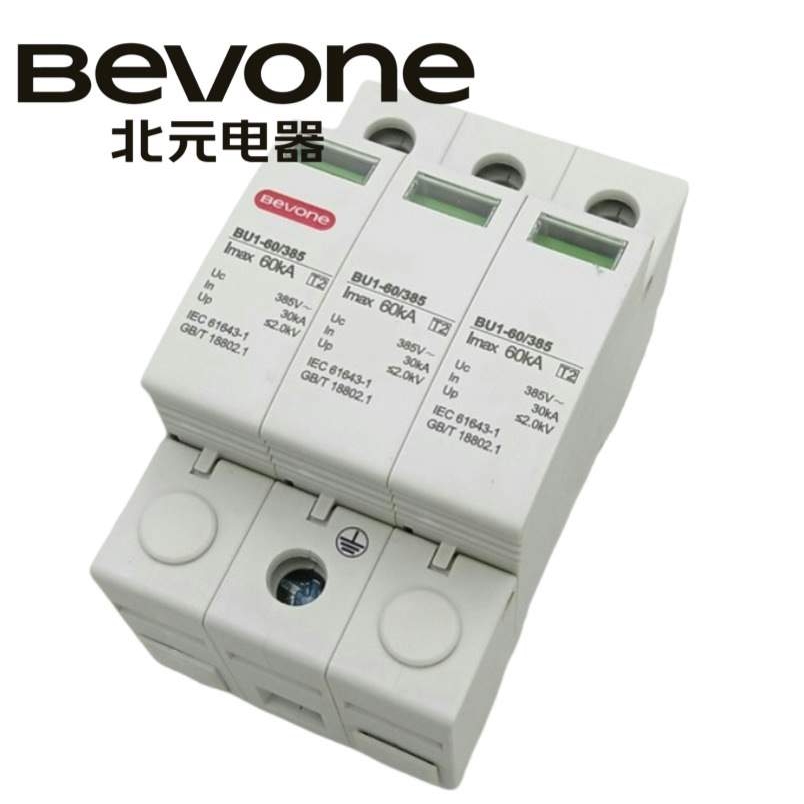 北京北元电器BU1-60kA浪涌保护器20/40/100kA 385V电涌保护防雷器