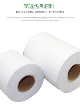 汽车板加工滤纸镀锌冲洗机滤纸磨床用过滤纸