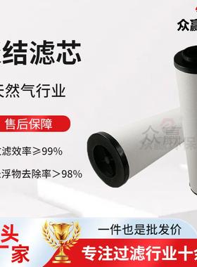 众赢环保聚结滤芯KAL-50A0聚酯纤维油水分离滤芯