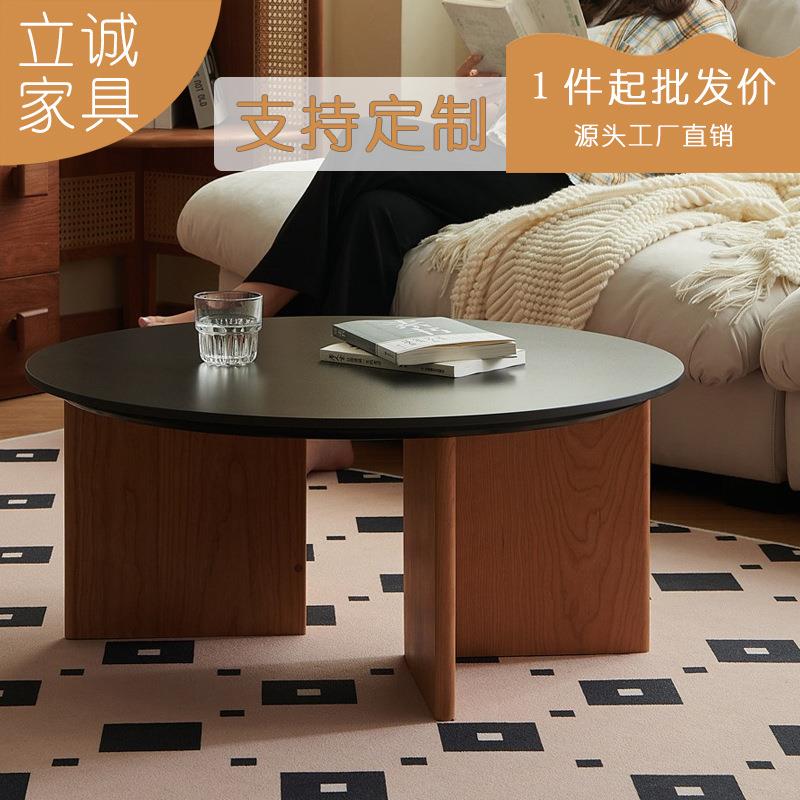 北欧复古岩板茶几实木客厅家用圆形简约现代创意设计师矮桌小户型