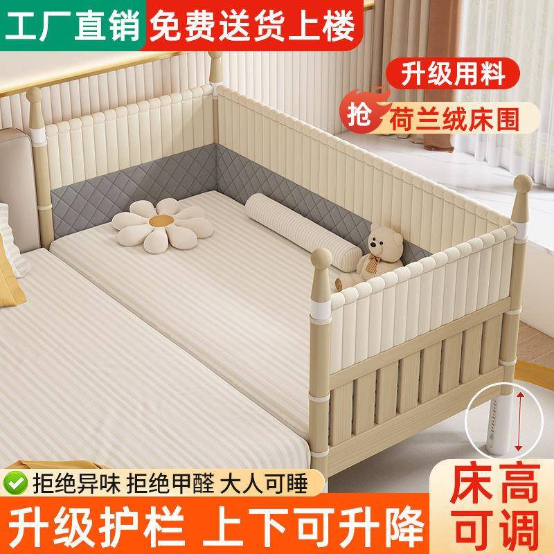 单人床宝宝升降儿童床可床边实木床围婴儿大拼接床加宽护栏带加高