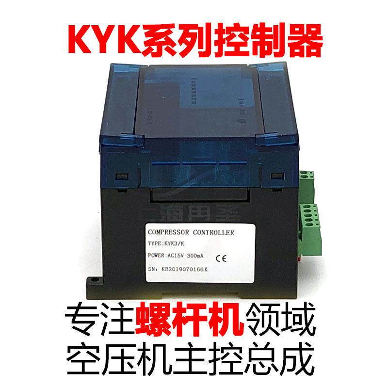 柴油螺杆空压机控制器MAM900CMAM-900CJCD-900JCD-960