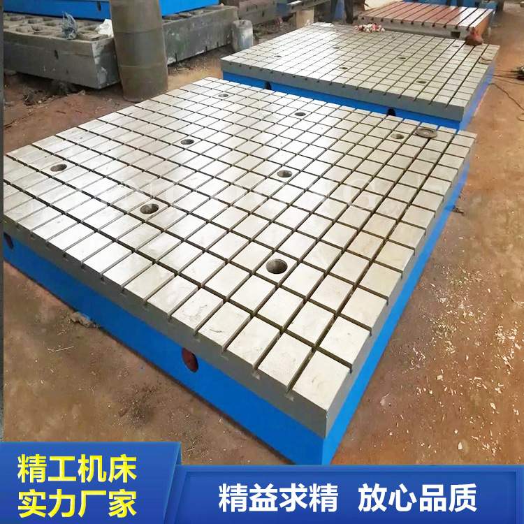 铸铁平台电机实验装配平台铸造检验平台铸铁测量工作台划线槽平板