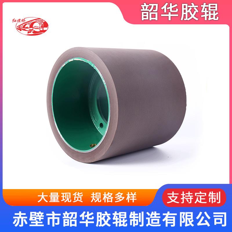 8寸棕砻谷胶辊耐磨碾米机胶辊八寸大米脱壳专用设备橡胶辊