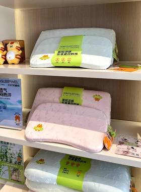 A类母婴级儿童安睡枕芯夏季防蚊枕凉感透气可水洗护颈枕四季通用+