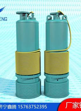 山东常年生产18.5KW矿用潜水泵BQS系列矿用隔爆型潜水排沙电泵