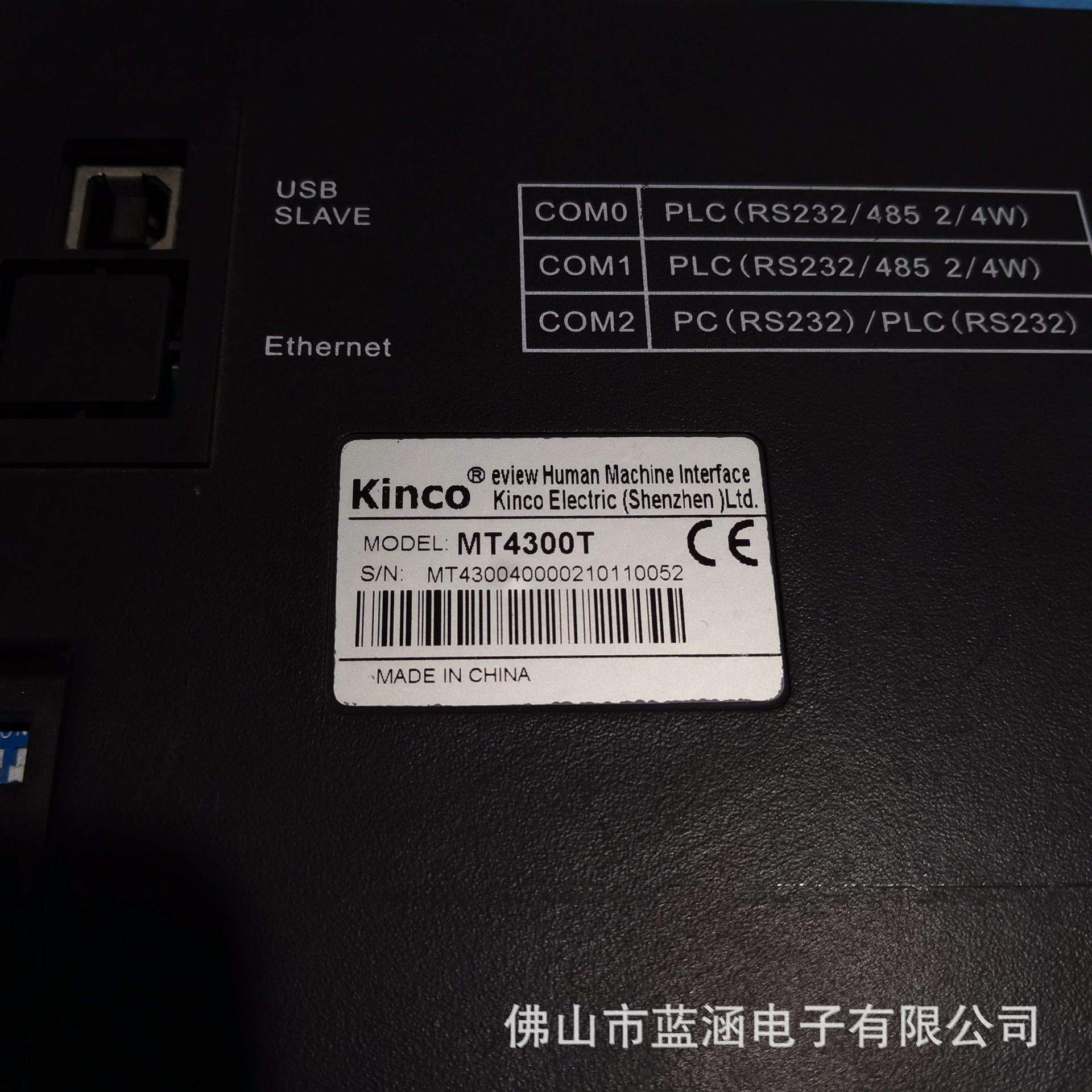 原装步科MT4300T现货供应出售触摸屏人机界面实物拍摄，价格商谈