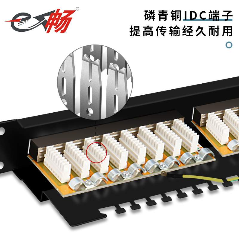 超五类24口屏蔽网络配线架 FTP-CAT5E镀金工程级过测式带理线架