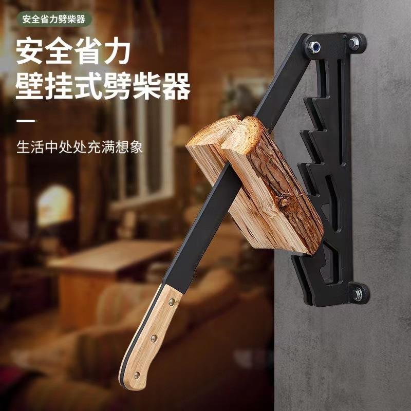 新款铸钢劈柴器木手柄挂式劈柴器家用劈柴机户外砍柴神器