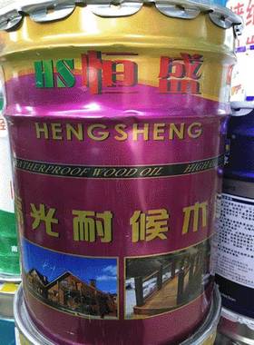 18L户外水性耐候木油木蜡油家具实木防腐木油涂料木器漆哑油防腐
