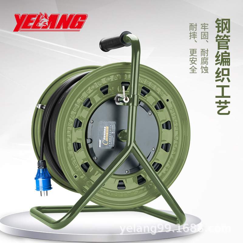 野狼YLJ332T13移动电缆盘3x1.5平方30米250V10A16A拖线盘