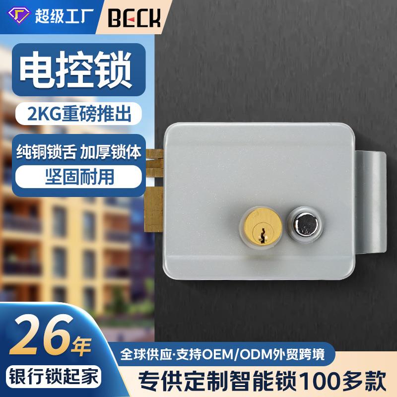 楼宇单元门喷粉电控锁门禁锁智能门锁电子密码刷卡防盗大门家用