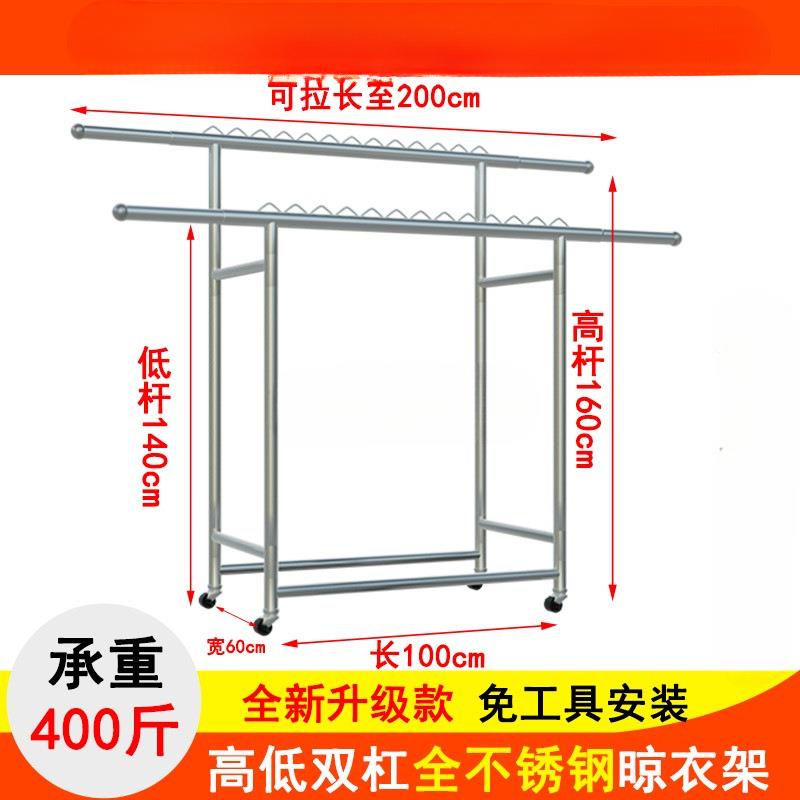 38管高低双杆式加粗加厚不锈钢落地可折叠伸缩晾衣架室内家用简易