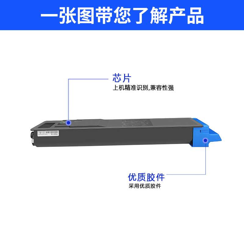 兼容京瓷TK-5205粉盒Kyocera TASKalfa 356ci/358ci碳粉盒墨盒