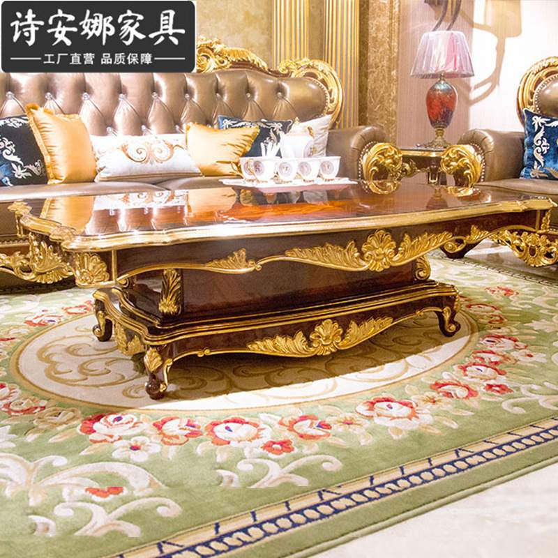 欧式茶几全实木雕花新古典轻奢简欧沙发几茶桌长茶几奢华客厅家具