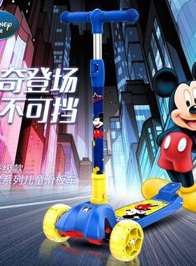 卡通儿童滑板车3-6-12岁男女宝宝滑行溜溜车折叠闪轮踏板车