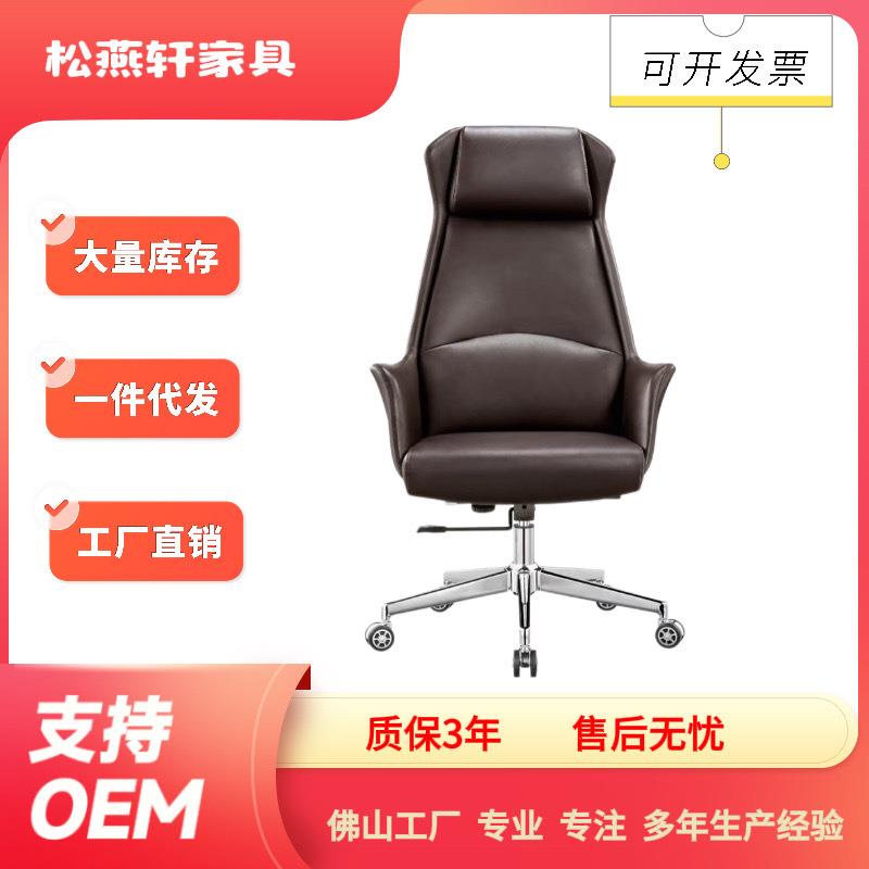 弓形会议皮椅班前椅会议室会客接待椅子弓形客人椅轻奢班前久坐舒