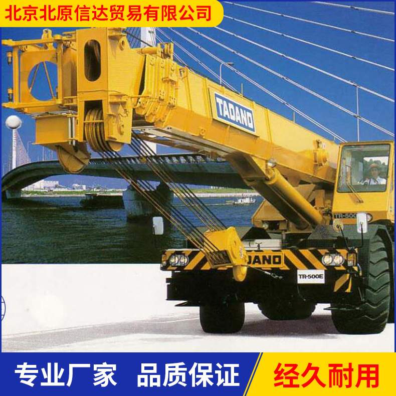 一汽解放NK550VR吊车配件 拉力杆总成S2919005-100X