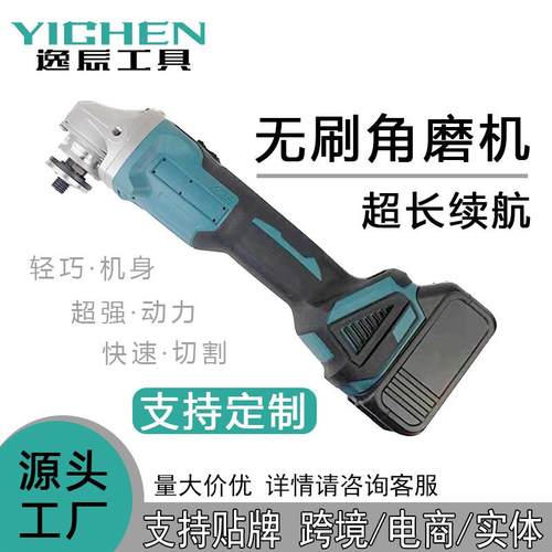 MT色21V125型纯铜电机高转速包胶无刷款锂电角磨机切割打磨抛光机