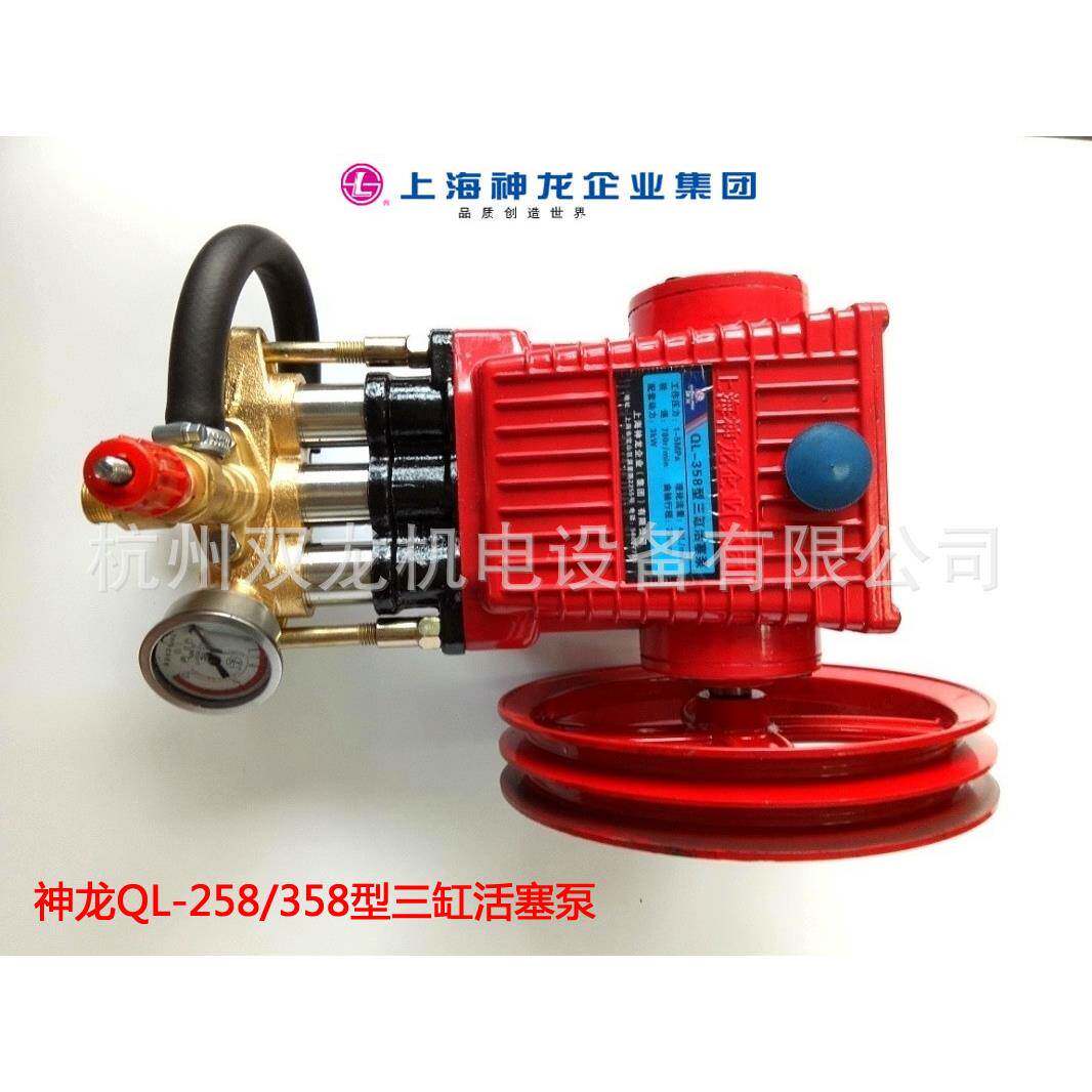 神龙QL-258/358型高压清洗机泵头55/58型三缸活塞泵380V柱塞机头