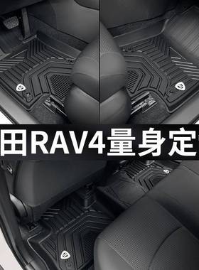 TPE汽车脚垫适用于171822丰田凯美瑞rav4亚洲龙主驾驶单片脚垫