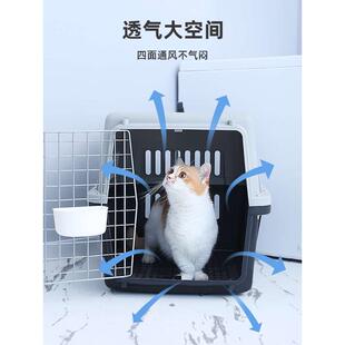 宠物航空箱外出便携猫包笼子猫咪狗狗托运箱中小型犬车载运输空运